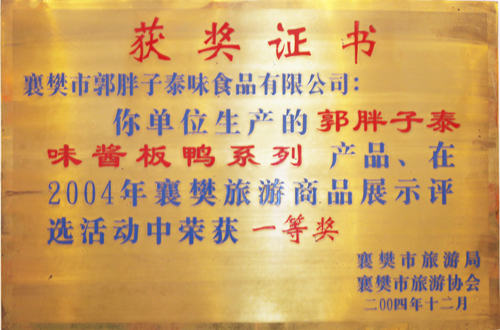 �差������Ʒ��ѡ�һ�ȼ�