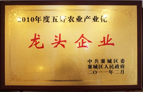 ���ũҵ��ҵ����ͷ��ҵ