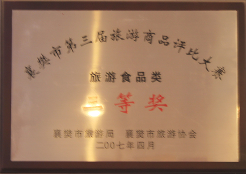 ������������Ʒ���ȴ������Ƚ�