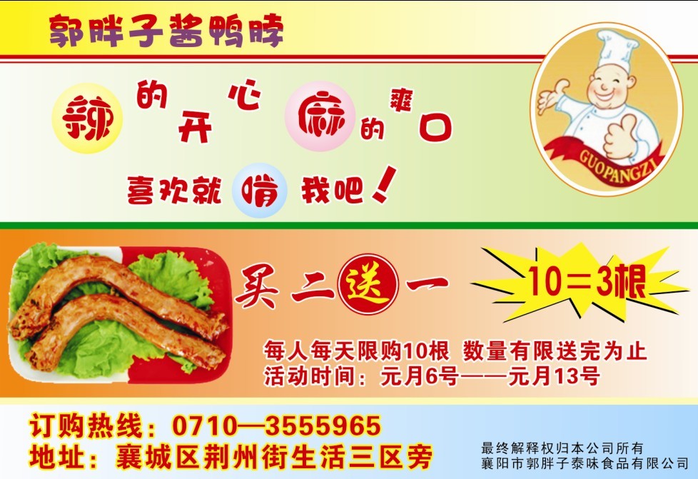 ������Ѽ���������һ