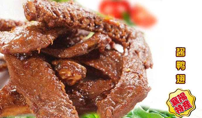 ��װ��Ѽ��